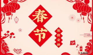 春节股市放假安排2021 春节股市放假安排2021